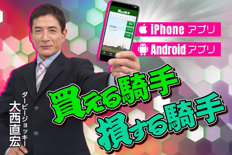 アプリ紹介